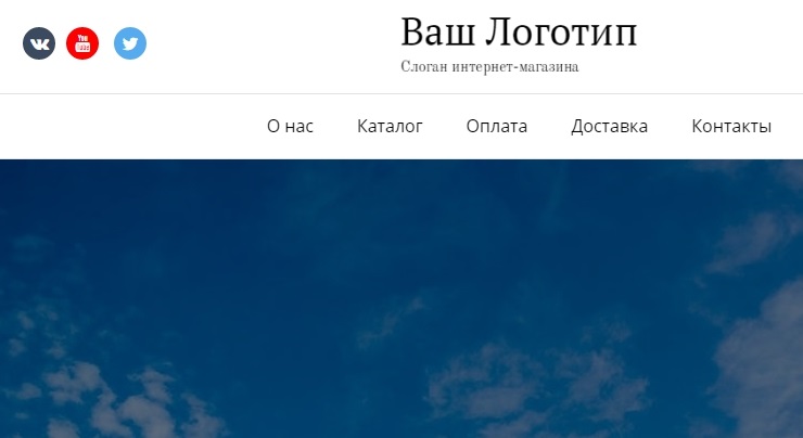 Шапки, меню в воронках - 1112